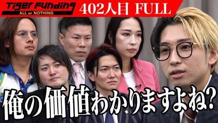 セナchの動画「俺の価値わかりますよね?」
